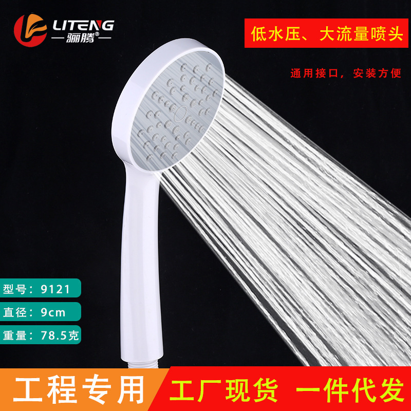 Solar Pressureless Shower White Non-Dismantling and Washing Hand-Held Lotus Spray Head Household Bathroom Shower Spray Head Solar Pressureless Shower White Non-Dismantling and Washing Hand-Held Lotus Spray Head Household Bathroom Shower Spray Head