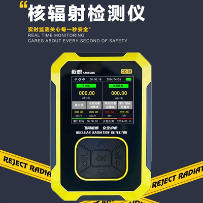 Instrument Tester Geiger Counter – Avtomobil diaqnostika alətləri
