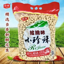 �»���ѡ5��С���黨����ԭζ���������컨��С������1����ʳ