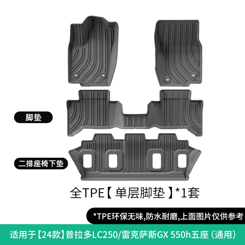 Lexus – Modelə uyğun ayaqaltı TPE for Lexus - 24-prado-lc250lexus-gx550h-single-layer-mats-5-seaterwith-under-seat