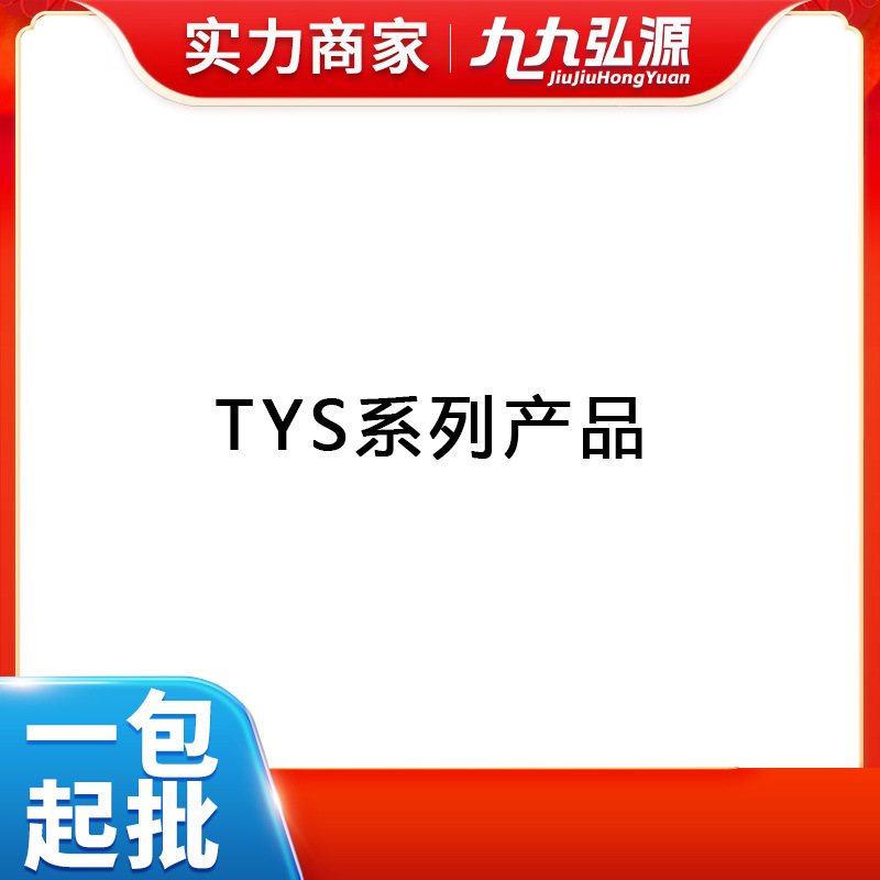 Wholesale Tys Sanitary Napkins for Day and Night Use, Ultra-Thin Breathable Menstrual Pads, Available for Whole Box Wholesale, Link 10