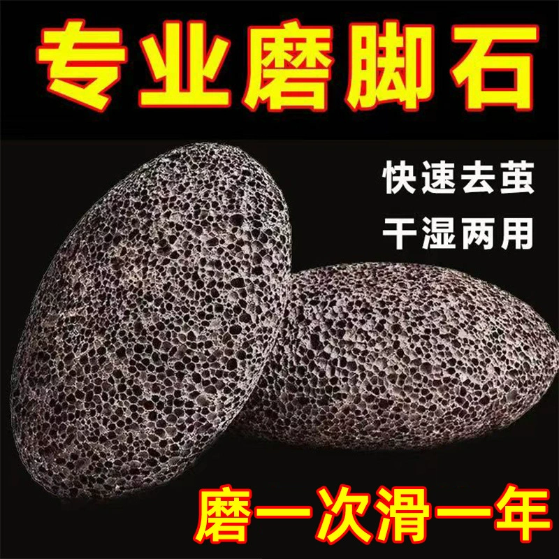 Тирание ног, удаление мертвой кожи, мытье ног, мозоли, мозоли, подошвы