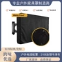 泼水防尘防霉210d防尘罩