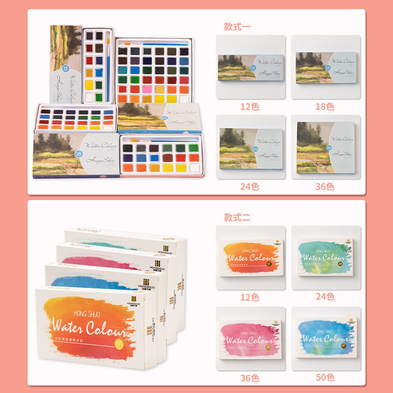 Solid Watercolor Paints 12 Colors 24 Colors 36 Colors 48 Colors Art Supplies Solid Watercolor Gouache Sakura Pigment Color Blocks