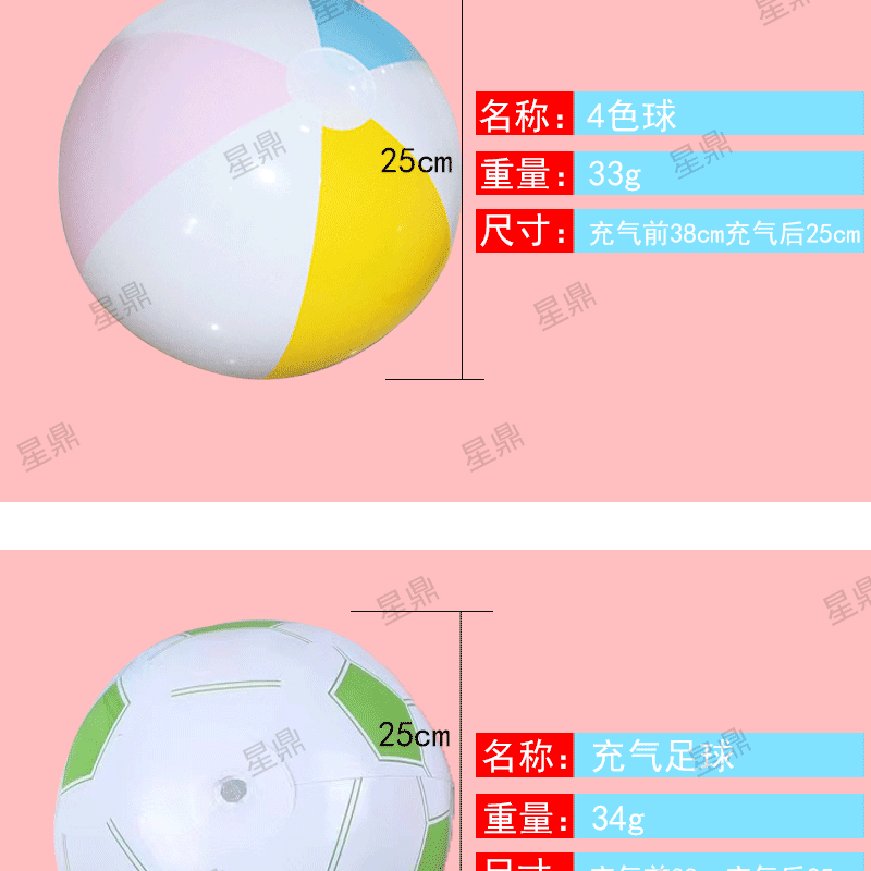 未标题-1详情,星鼎_04