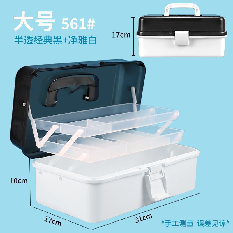 加厚三层美术生专用收纳盒工具箱桌面整理文具整理药箱颜料画笔箱|undefined