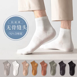 运动休闲棉袜;船袜、隐形袜;丝袜