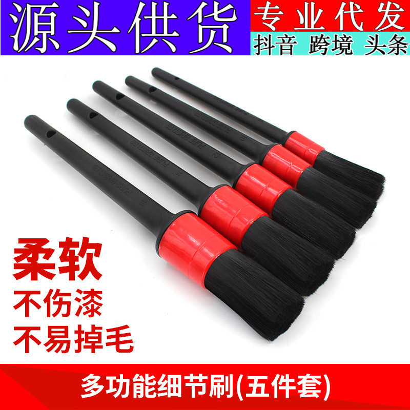 Car wash soft brush details home and car dual-use small brush car interior gap multi-function air outlet cleaning tool Car wash soft brush details home and car dual-use small brush car interior gap multi-function air outlet cleaning tool