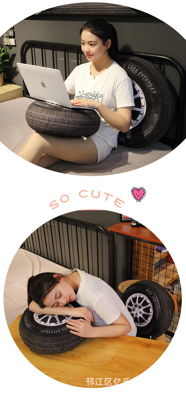 12-轮胎抱枕.jpg