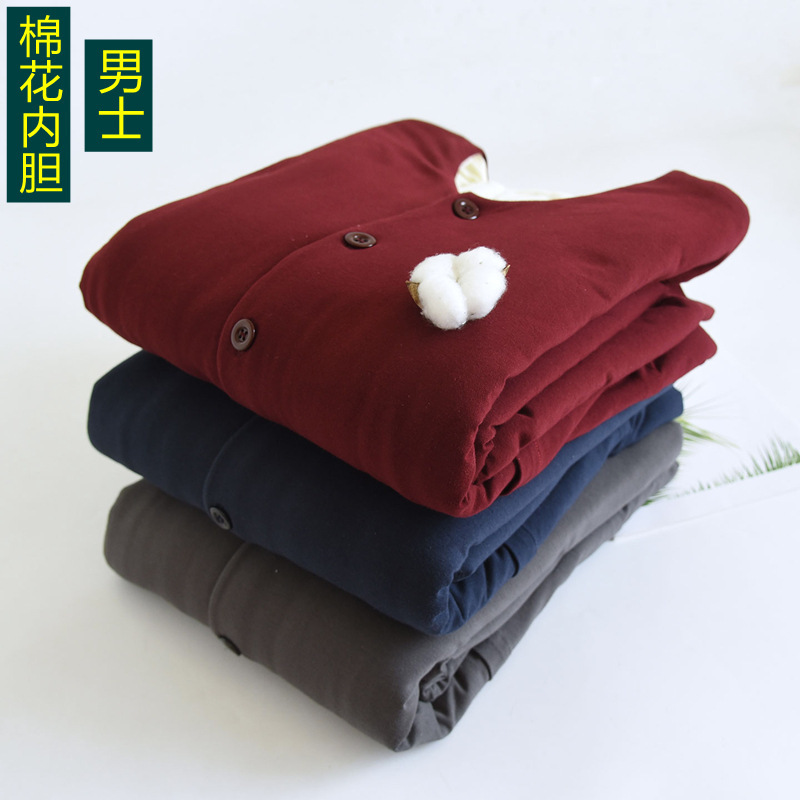 Traditional Chinese Medicine Health-Preserving Men's Cotton Inner Layer Clothing, Close-Fitting Thin Jacket, All-Cotton Inner Wear, Warm Cotton Top