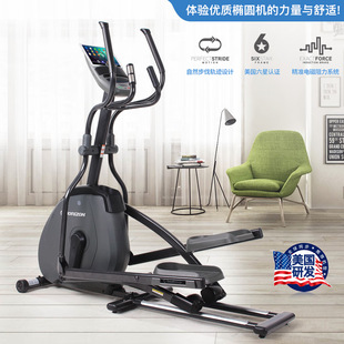 Qiaoshan EX59 Front Elliptical Machine Home Space Walking Machine Sliding Motion Elliptical Instrument Fitness Equipment