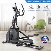 Qiaoshan EX59 фронтальный эллиптический тренажер Домашний космический роликовой тренажер