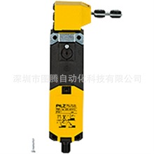 德国皮尔磁Pilz 安全开关PSEN me1.03M/AS n 订货号570015供应