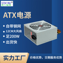 XCԴ200W̨֧ʽXPower Supply  220VoL܇pc