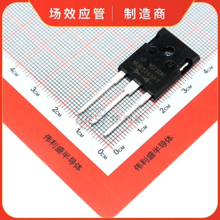 MUR3060PT 直插 30A 600V 整流器 快恢复二极管 TO-247 全新现货