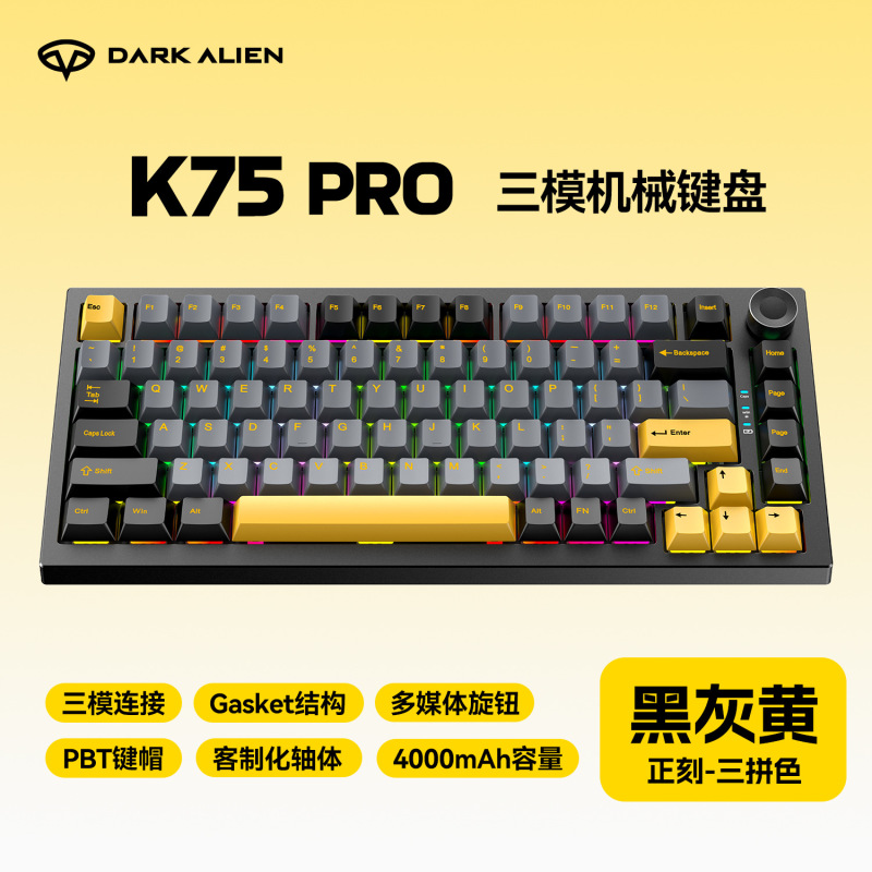 DARK K75PRO三模蓝牙机械键盘侧刻键帽电脑办公游戏RGB无线键盘|undefined