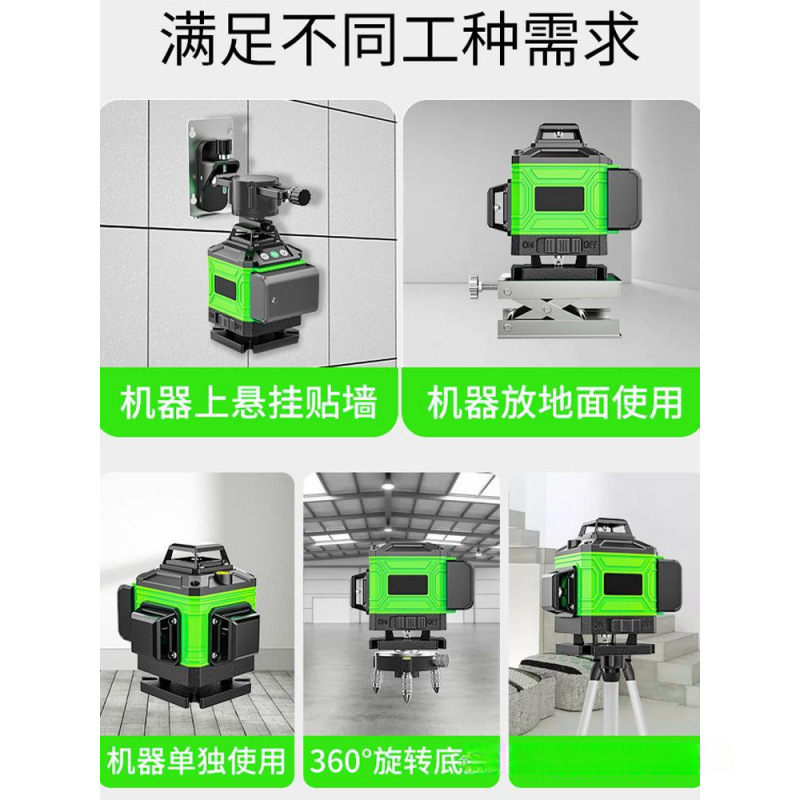 水準器高精度強光細線レーザー赤外線緑光水準器線平水器自動調整屋外|undefined