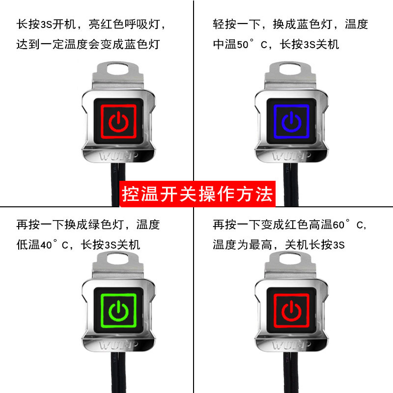 WUPP motocicleta de tres engranajes de control de temperatura inteligente de calefacción eléctrica mango Modificación de montar equipo de calefacción interruptor de aleación de aluminio