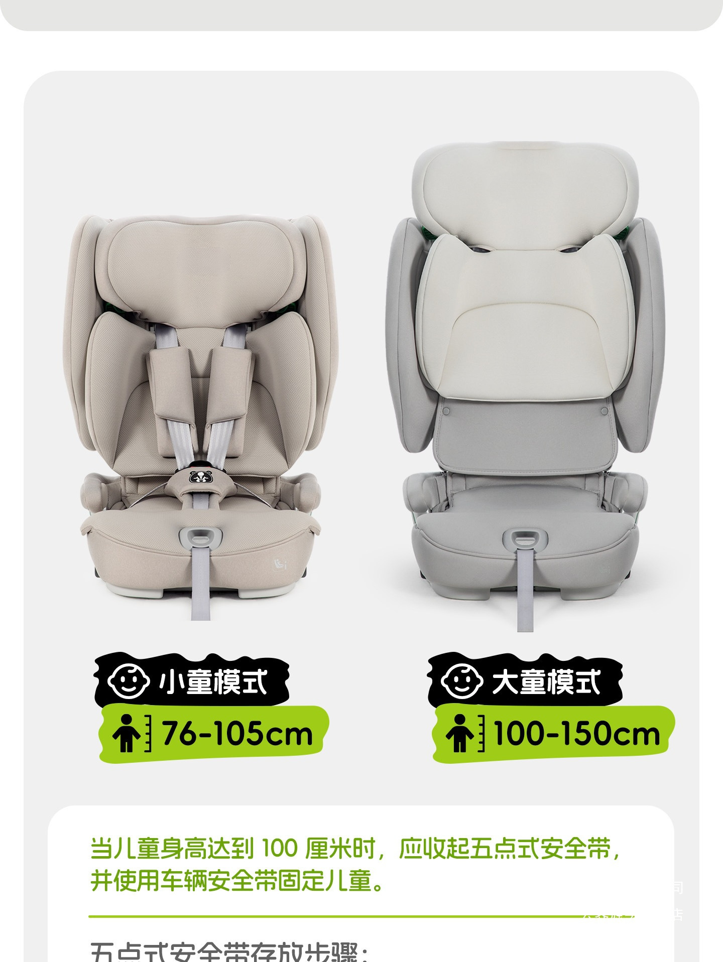 Yunjie Car Portable Child Safety Seat for Ages 1-12 - Simple Car-Mounted Seat for Older Children and Babies