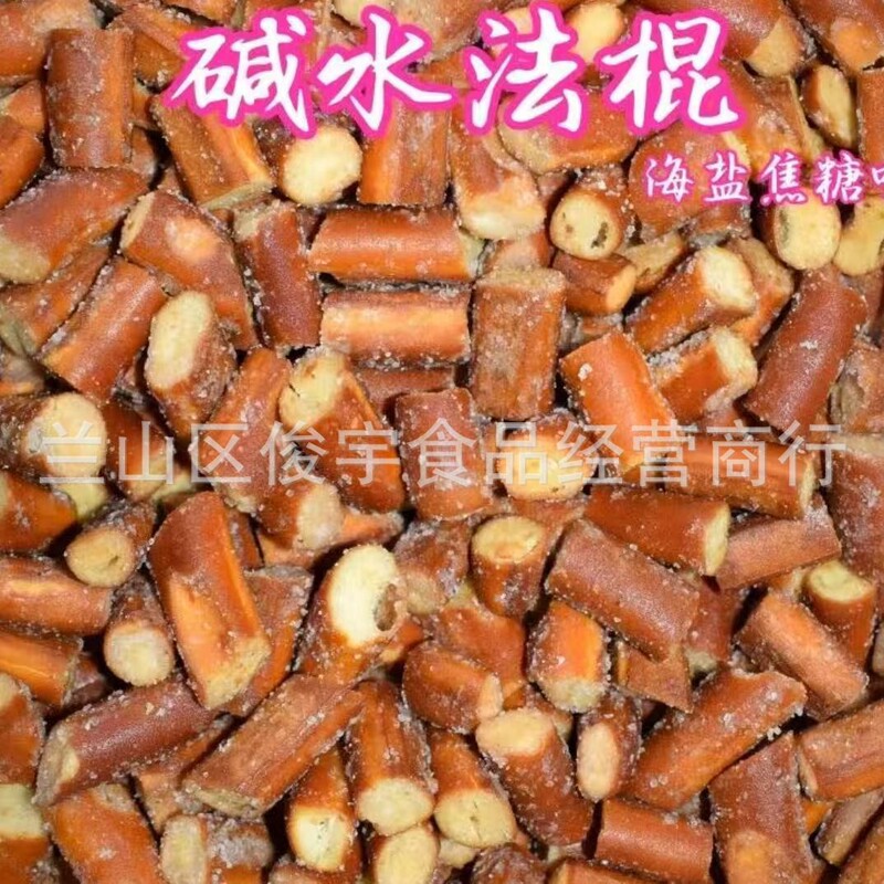 Alkaline Baguette Croutons 4kg Bulk Rattan Pepper Flavored Sea Salt Caramel Flavored Salted Egg Yolk Popular Food Snacks Alkaline Baguette Croutons 4kg Bulk Rattan Pepper Flavored Sea Salt Caramel Flavored Salted Egg Yolk Popular Food Snacks