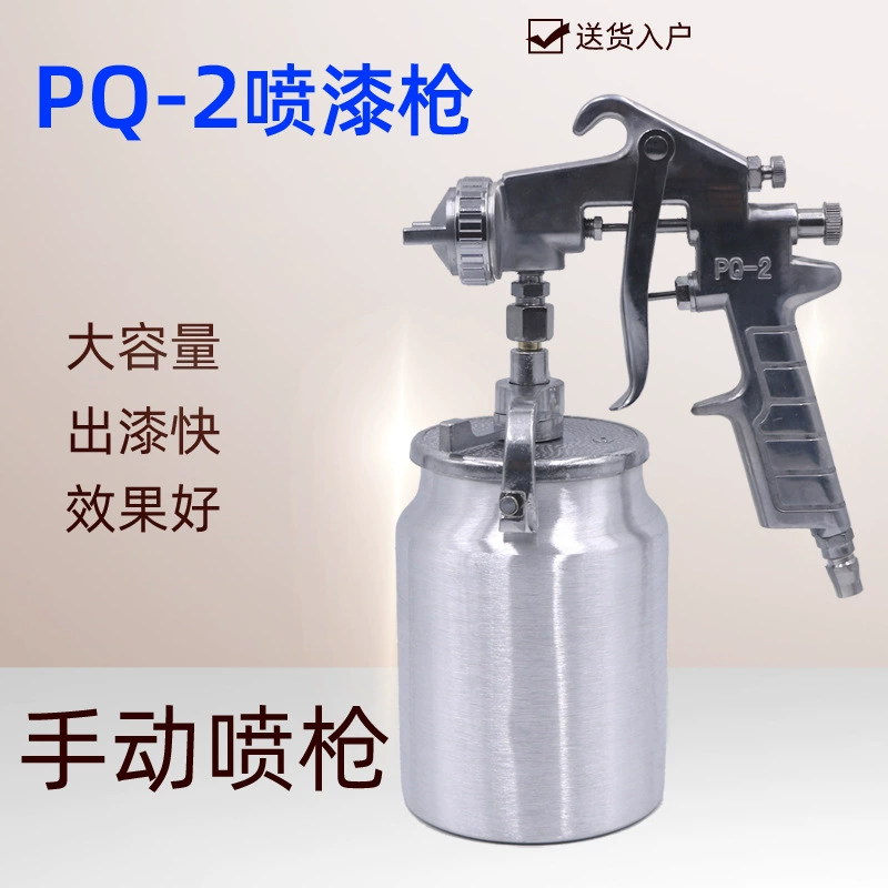 Zeus PQ-2 пневматический пистолет-распылитель покрасочный пистолет нижний горшок автомобильный бытовой распылитель Краскораспылитель инструмент