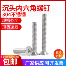 304P䓳^ݽzM3M4M5M6mm ƽ^ݽz16/20/25/30-100