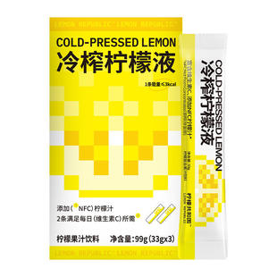 Nfc Fruit Tea Soaked in Fruit Juice Cold-Pressed Lemon Liquid Drink Cold Brew Original Liquid Vitamin C Drink Concentrated Juice Instant