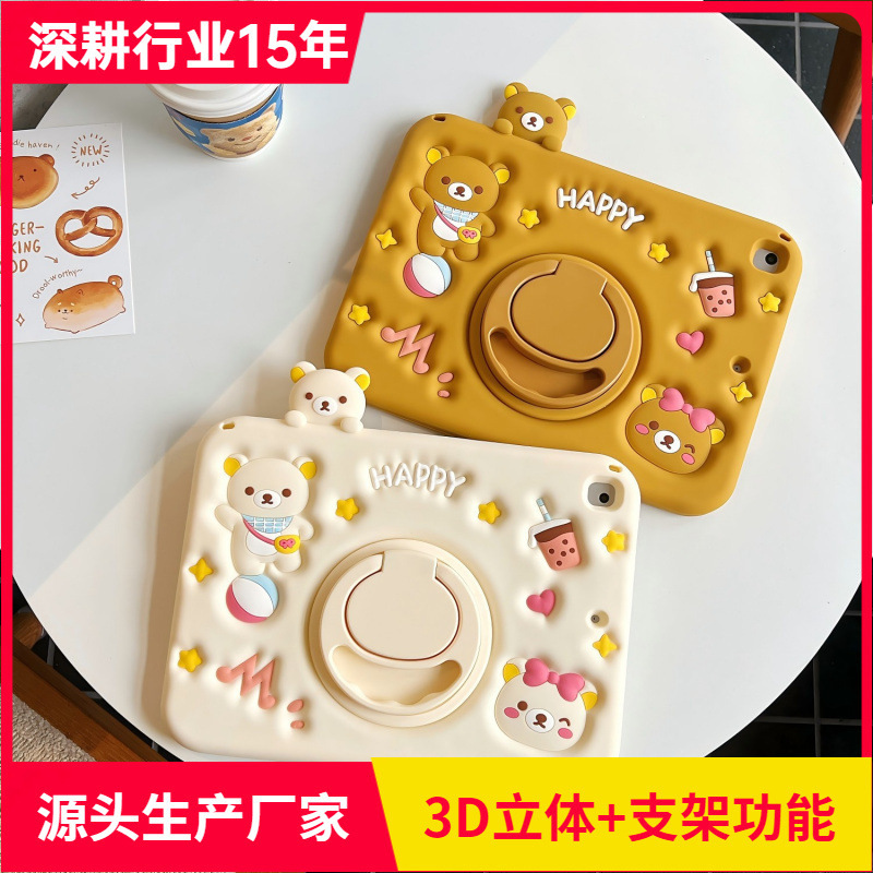 Cute Bear for iPad 10 Tablet PC Protective Cover 360 Rotating Stand 10.2 Portable Soft Pen Slot