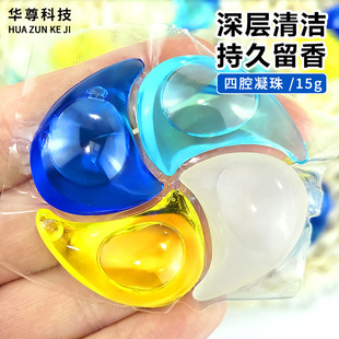 Four-Chamber Clothes Can Shu Laundry Beads, Long-Lasting Fragrance, Deep Cleaning 15g Four-In-One Laundry Beads, Laundry Balls