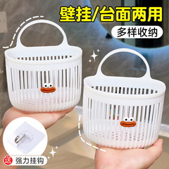 浴室収納バスケット、浴室吊り下げバスケット、パンチフリー収納ラック、壁掛け排水バスケット、廃棄物フェイスタオル収納ボックス