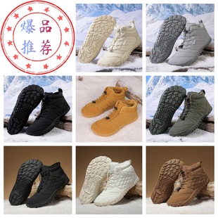 Cross-Border New Winter Outdoor Cotton Shoes for Men and Women, Wear-Resistant, Waterproof, Non-Slip, Fleece-Lined, Thickened, Warm Couple Snow Boots