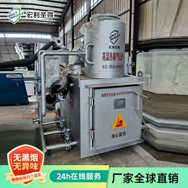 垃圾焚烧炉