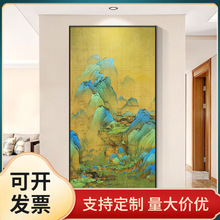 千里江山图装饰画办公室墙上挂画走廊过道新中式大气玄关山水国画