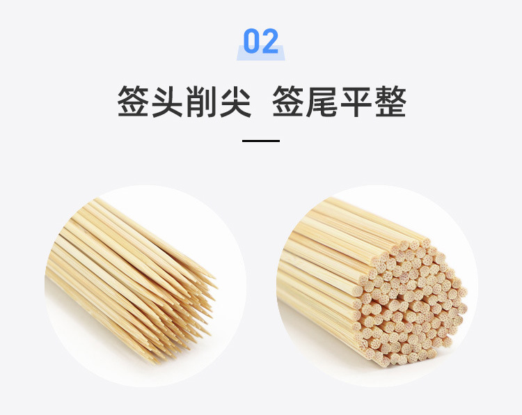 全国版-支付宝竹签_04.jpg