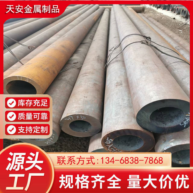 现货供应45#铁管管材 45号钢管 45#空心铁管 厚壁无缝钢管