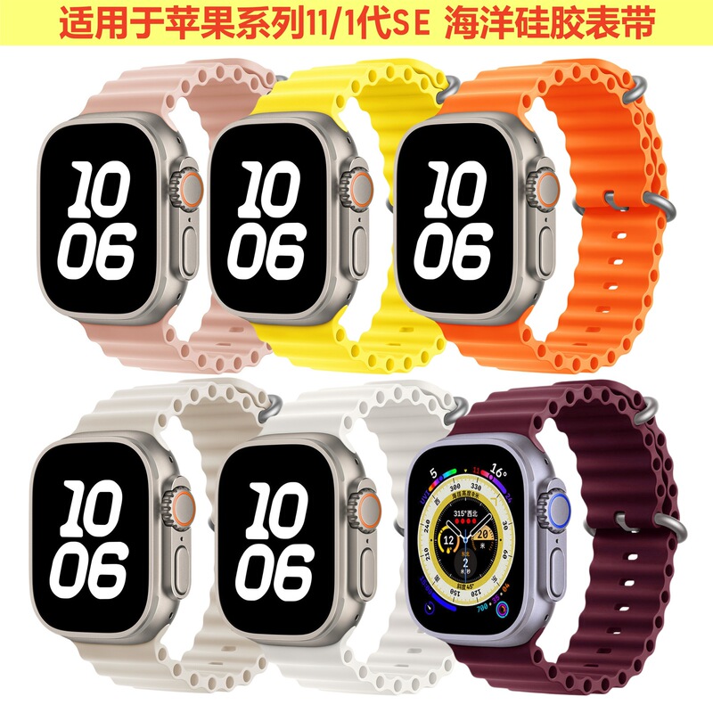Suitable for iWatch Silicone Strap 22mm Summer Mint Color Apple Watch Marine Silicone Fashionable Breathable Wristband Suitable for iWatch Silicone Strap 22mm Summer Mint Color Apple Watch Marine Silicone Fashionable Breathable Wristband