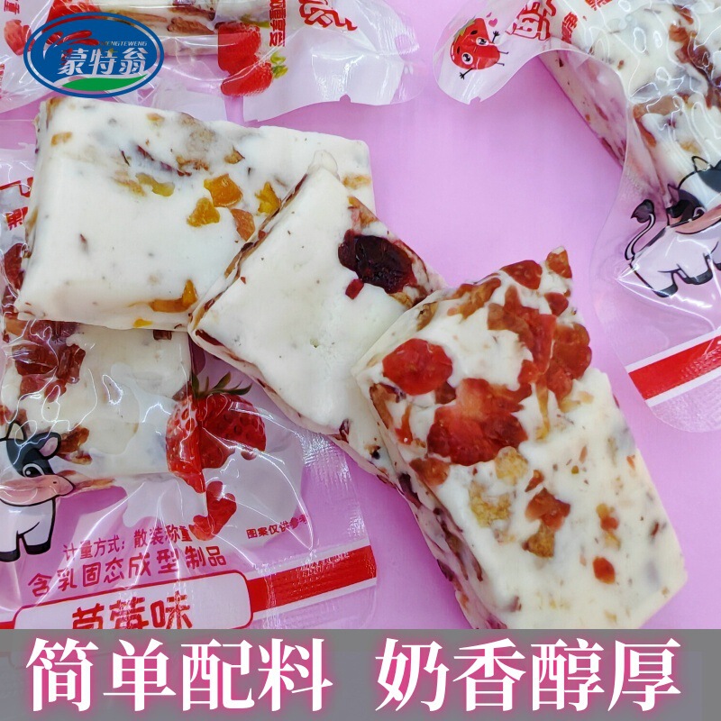 Monteon Fresh Milk Pie Inner Mongolia Specialty Jujube Cranberry Mango Strawberry Cheese Kits Children's Snacks