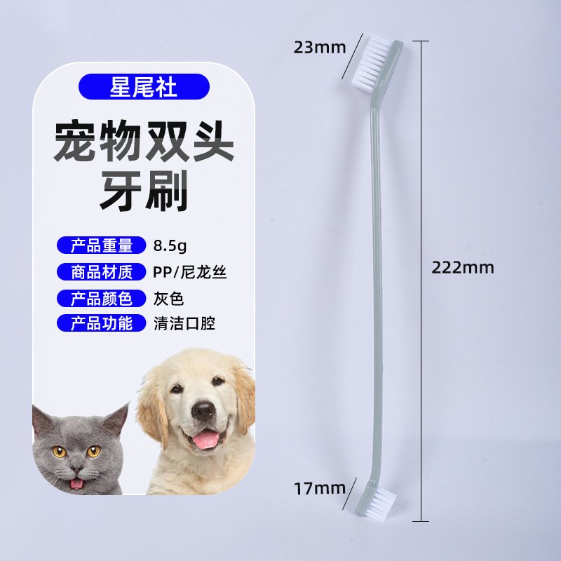 ペット用歯ブラシ ペット用品 歯のクリーニング 使い捨て歯ブラシ 犬猫用 口腔洗浄活動|undefined
