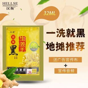 32ml�h˹�����������ɫ��Ⱦ�l����һϴϴ��ϴ�lˮ���b������