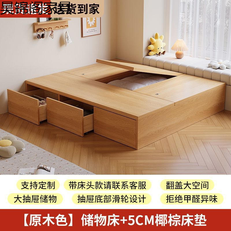 实木榻榻米床无床头双人储物床出租房用1米2家用地台小户型单人床|undefined