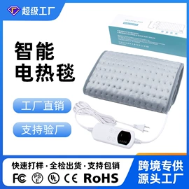 电热毯/垫