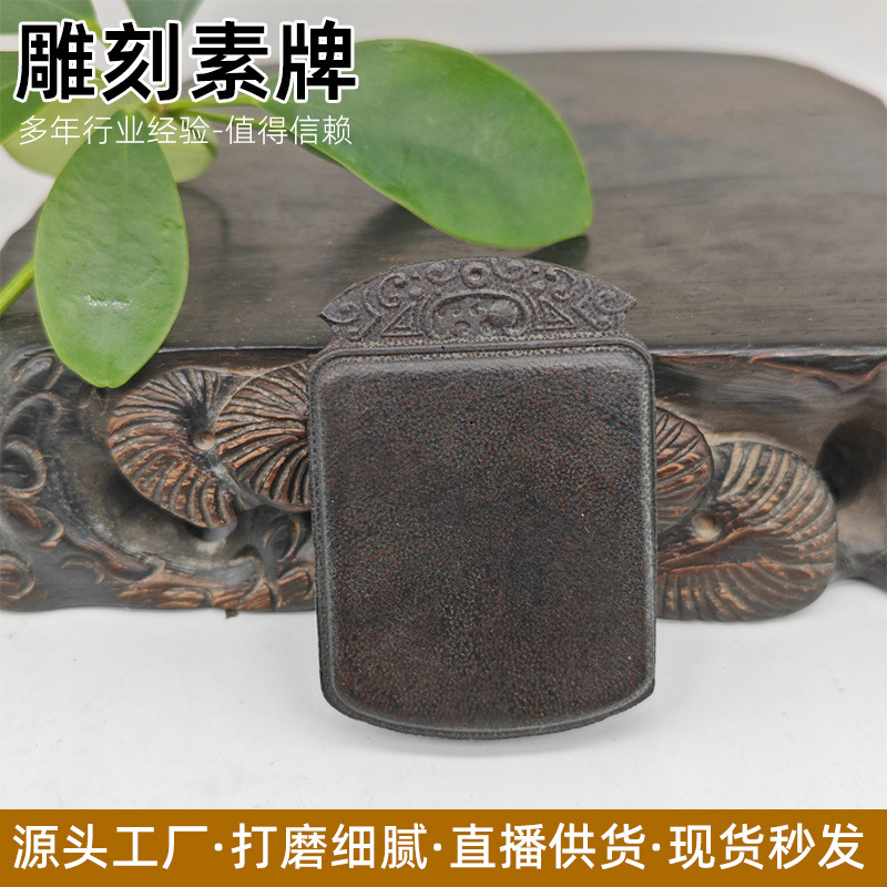 骨雕工艺品高仿（披毛犀）牛角57雕刻素牌鱼子纹颗颗饱满雕刻素牌