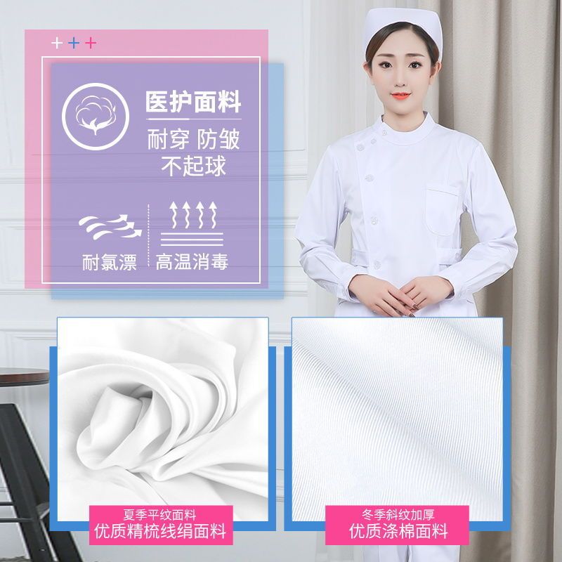 护士服分体套装短款短袖女夏季薄款粉蓝厚款长袖美容院护士工作服|undefined