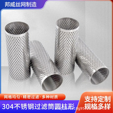 �A����304���P��^�V�WͲ�_���^�V�WͲ�����W��߅�^�V�W�VͲ�ܵ�