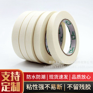 ���y���z�����l ��0.5cm-10cm�L50�׺�18�׼��z�� �����z����ճ��