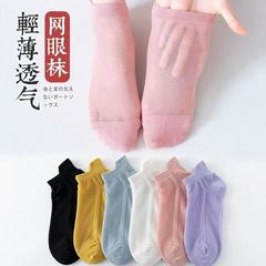 Women's Summer Crew Socks with Plain Color, Thin, Ship Socks, Tulle Mesh, Sweat Absorbent, Anti-Odor, Summer Socks