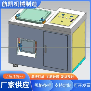 小型不锈钢全自动垃圾发酵堆肥机 厨余垃圾处理机双向运转定做