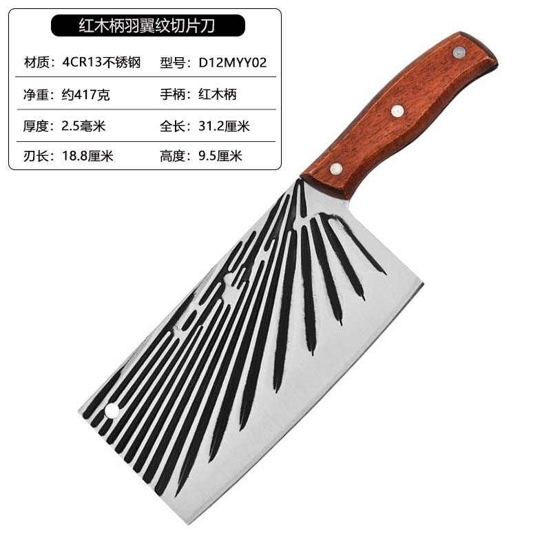 江湖の包丁の家庭用の包丁の料理人は刀の台所の鋭利な鍛錬で刀を切って家庭用の鍛錬で刀を切ります。|undefined