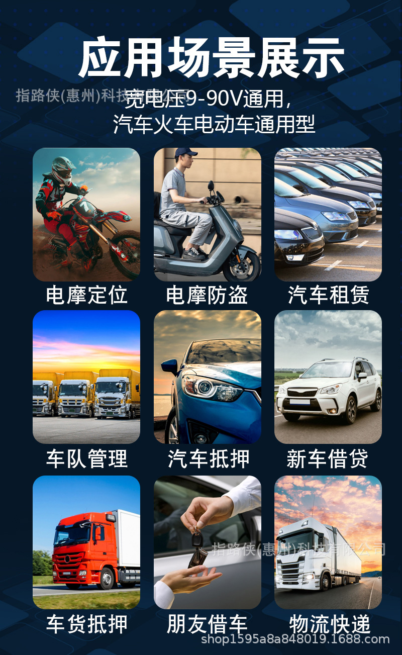 Car and Truck Locator Rental Gps Wiring Car Tracking Anti-Theft Booking Motorcycle Heat Shrink Tube 9-90V