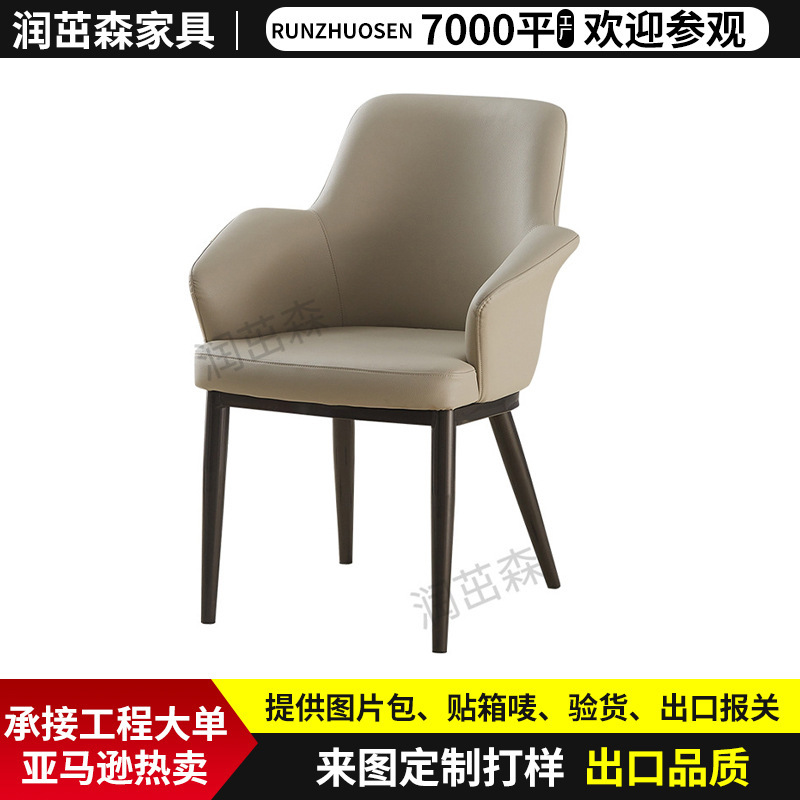 Italian-Style Light Luxury Designer Dining Chair, Home Lazy Sofa Chair, Guest Villa Meeting Chair, Backrest Chair, Office Chair, Solid Wood